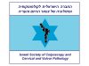 הקורס הדו-שנתי ה – XIII לקולפוסקופיה – מחלות צוואר הרחם | 4 – 5 בספטמבר 2025 מרכז הכנסים – בי״ח אסותא רמת-החייל
